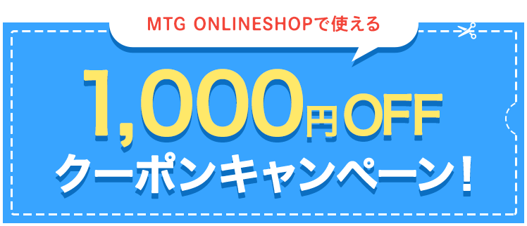 MTG ONLINESHOP1,000OFFݥ󥭥ڡ