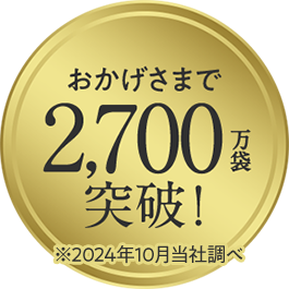 ޤ2,700ˡ