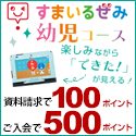 赤ちゃんがハイハイしない いつから 原因は 練習する 楽天スーパーポイントギャラリー