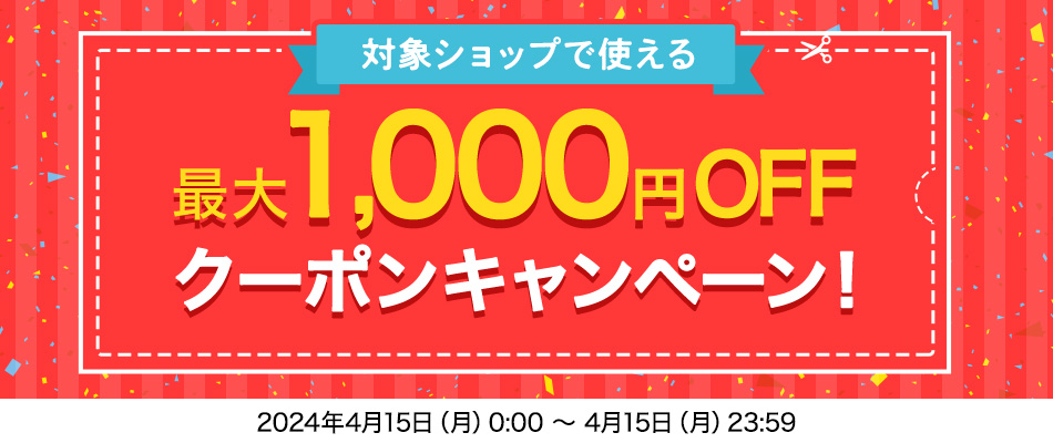 カードポイント5倍！4 15／3Aカンパニー GBA用 レトロコレクション