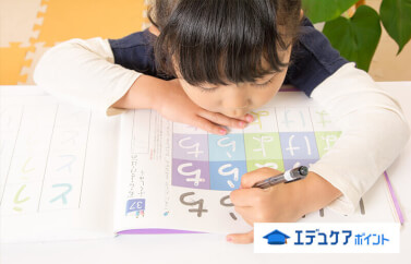 日本特有の文字であるひらがなは、日本で生活するなら、必ず覚えなくてはならない文字です。
読み書きはいつから、できたら良いのでしょうか。
年齢、教え方、練習方法をご紹介します。