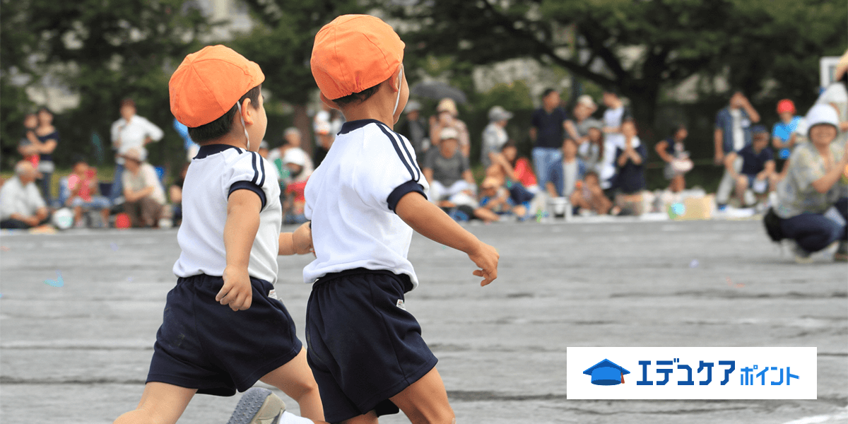 保育園 幼稚園の運動会はいつ 服装やお弁当 写真撮影は 楽天スーパーポイントギャラリー