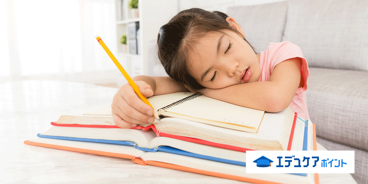 勉強中 授業中に眠いのはなぜ 今からできる眠気防止対策 楽天スーパーポイントギャラリー
