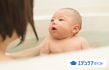 沐浴は、1ヶ月頃までの赤ちゃんをお風呂に入れ、身体を洗うことです。
沐浴はいつからいつまでするのか、スキンケアに配慮した沐浴のやり方、ベビーバスの必要性やスキンケアの選び方などを解説します。