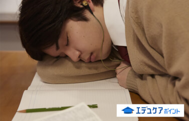 高校生の理想の睡眠は最低何時間？勉強時間は？