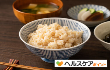 玄米を食べているという人は決して多くはありませんが、体を元気にしてくれるお米なのです。
正しい玄米の知識で、健康で元気な体を手に入れましょう。